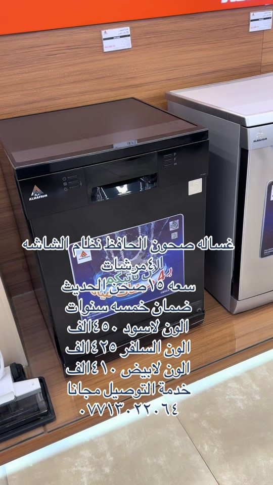 


**إذا كنت صاحب هذا الإعلان وتريد حذفه لأي سبب، رجاءا أرسل رسالة إلى الدعم الفني**