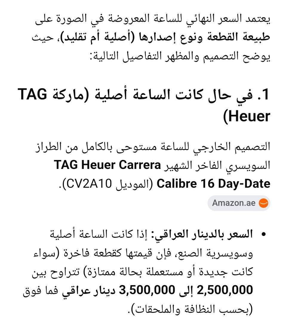 ساعه ماركه اعلى سعر بلعافية


**إذا كنت صاحب هذا الإعلان وتريد حذفه لأي سبب، رجاءا أرسل رسالة إلى الدعم الفني**