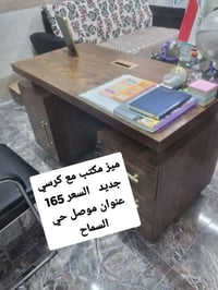 موصل حي السماح • ١٦٥ • علخاص