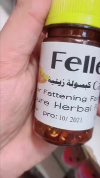 فلر زيتي • آمن للحوامل • تفتيح البشرة