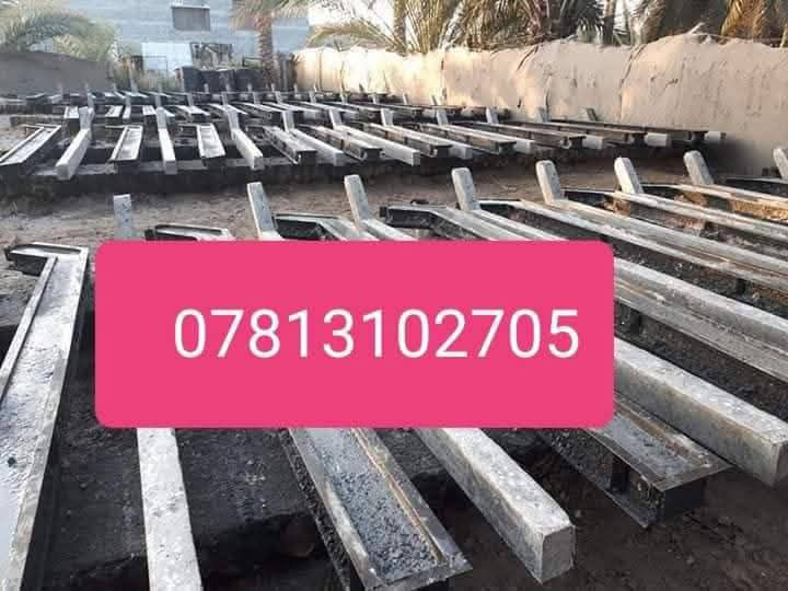 اي استفسار أتصال عل رقم.    ***********
