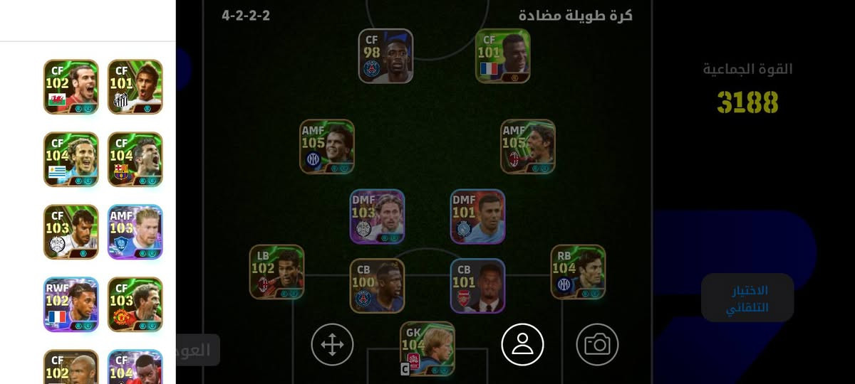 للتبديل خاص التبديل يصير عند ادمن حمودي ديباي او كابتن عماد


**إذا كنت صاحب هذا الإعلان وتريد حذفه لأي سبب، رجاءا أرسل رسالة إلى الدعم الفني**