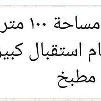 تواصل 07848103888سعر 37مليون قابل للتفاوض