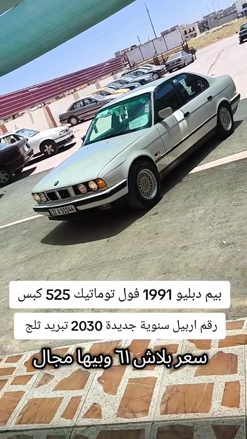 #***********  #***********  #العراق #عراق #العراق🇮🇶 
