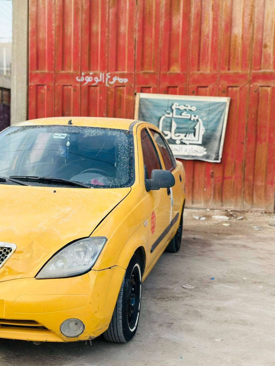 سلام عليكم طيبه موديل 2014 رقم بغداد سنويه لل 2027 هيئه وغرامه مصفره
مكينه كير حداديه تبريد صدر تخم تاير جديد باتري جديد
تبريد ويه السويج 🥶 السياره مجهزه تنكر سلف وتتوكل على باب الله
مكاني بابل مركز المدينه ***********
