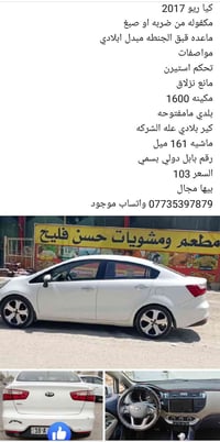 بيع فقط • ٢٠١٧ • ٢٥٩٢١٠ كم