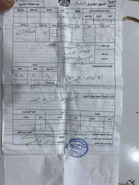 المقاطعه 43/25حكانيه • ارض زراعيه • ١٠-١٣٠دونم