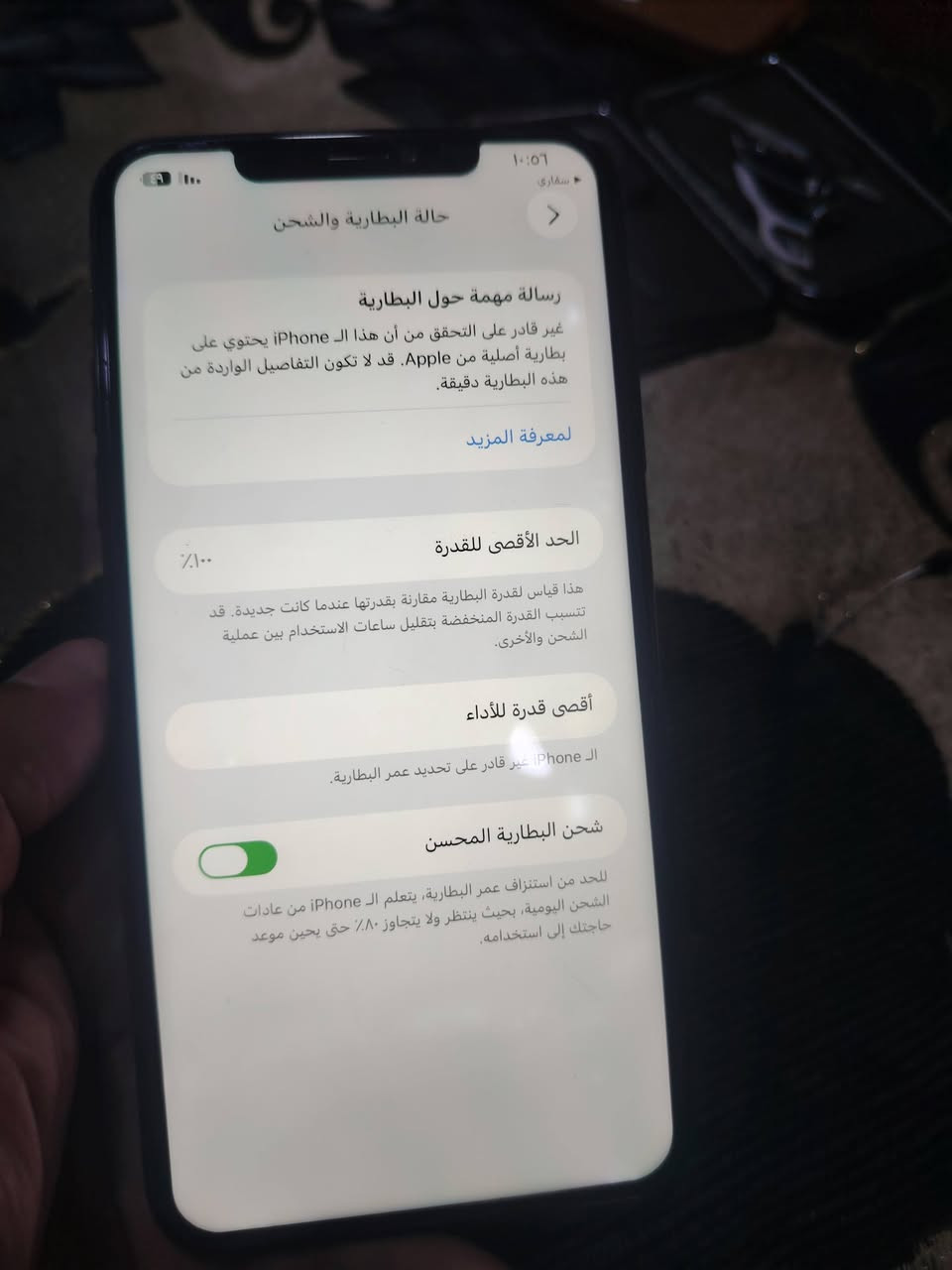 السلام عليكم
 ايفون11 برو ماكس  نموذج M امريكي اصلي مبدل شاشه+ بطاريه اصليات بالشرط ذاكره 256. فيس ايدي شغال الجهاز نضيف حيل مال جناي مكفول  بشرط كلو شغال وين ما يعجبك تفحص الجهاز   للبيع السعر 260 وبي مجال ويرهم مراوس  حسب القناعه 
***********

