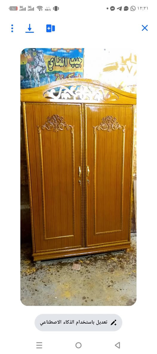 كنتور مال أطفال ب٩٠ وبي مجال ***********
