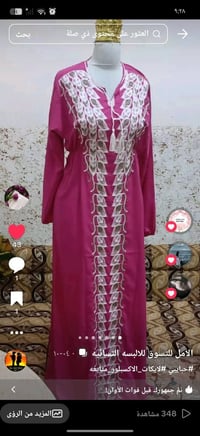 عرض خاص • قطعة ب١٠ • قطعتين ب١٥