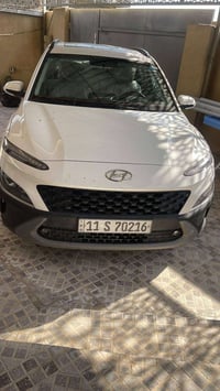 كونا • ٢٠٢٣ • الكرخ الشالجيه
