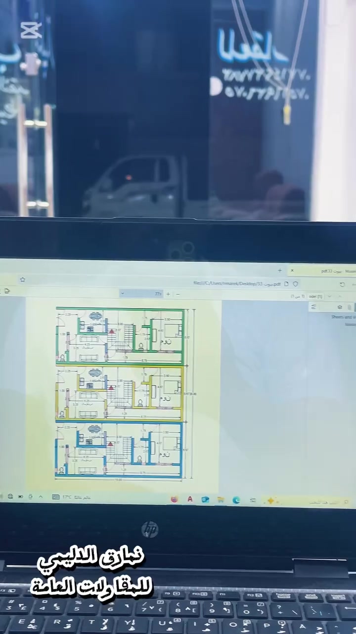 الريادة
 للمقاولات العامة 
🏠 البناء بالنقد والتقسيط 
🏠بناء هيكل _ ترميم _ تسليم مفتاح 

🏠احد اعمالنا في حي التصنيع 

بغداد _ سلمان باك _ شارع المستشفى _ مقابل اسواق حي صحة
☎️ ***********
☎️ ***********
