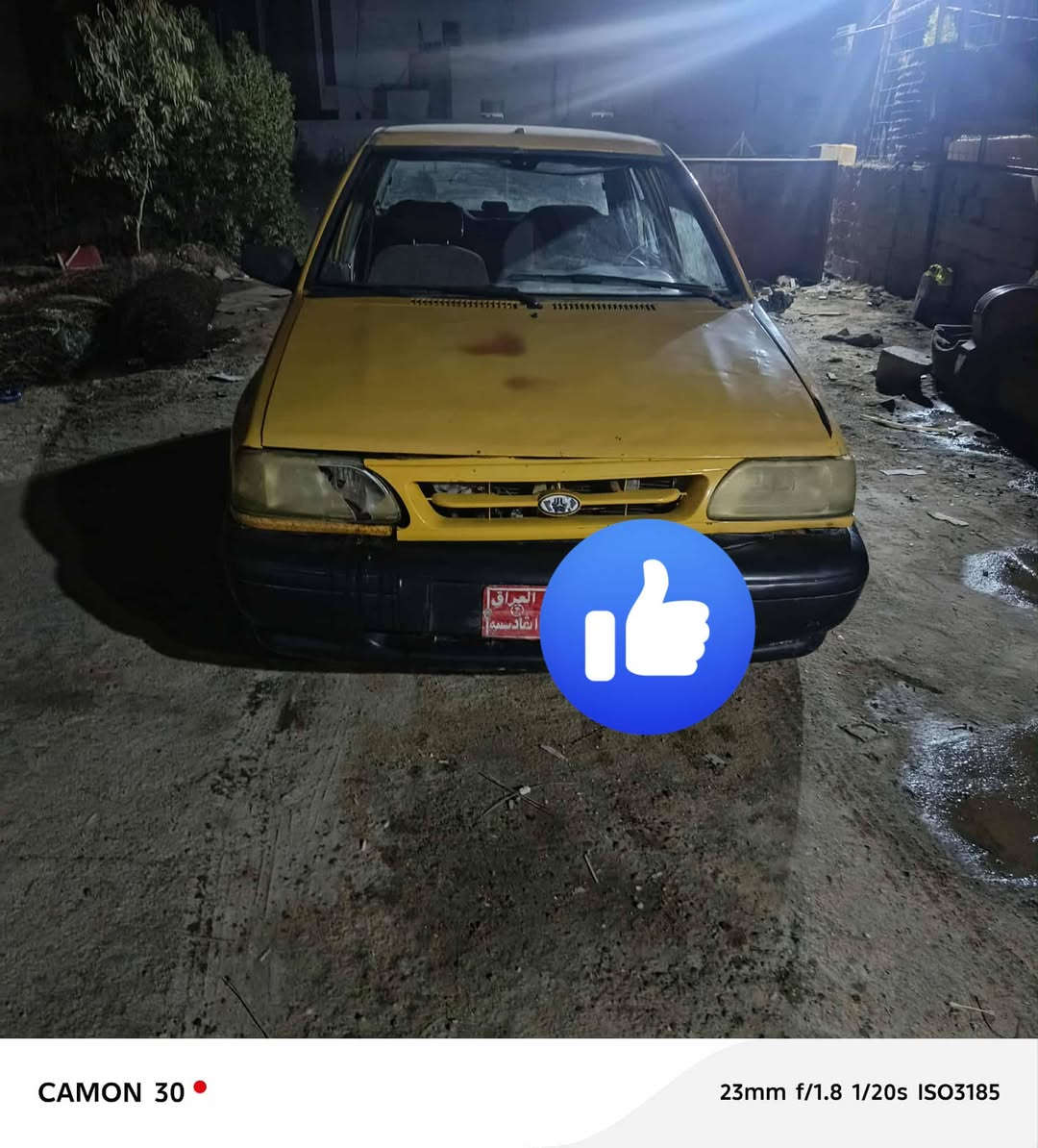 بيها مكينه مازده ياباني كير نضيف كشرها شوفت عينك ملخلخ طعجات قماره  صافي برانكيتها طاك  بيها خياسات
وبيها خياس بالجنطه بيها عبوه مال بانزبن جديده مازدات جدد تايراتها نضيفات السياره حاليا متروكه ماتشتغل دير سويج بس ماتشتغل يعني تاخذها الكهربائي
ابيع برميل وبي 4 تايرات
مطلوبه هيئه 230 الف
سنويتها بالهيئه مال كراج بغداد
يعني تصفرها وتاخذ السنويه
غرامات ماكو
راعيها موجود
دينار مايطلب عليها
اكو بالسنويه خطا لازم تسوي معامله تصحيح بيانات وادورها ثاني يوم
اكرر بيع كوم حديد
10 وبيها مجال قليل جدا
*********** بي واتساب
