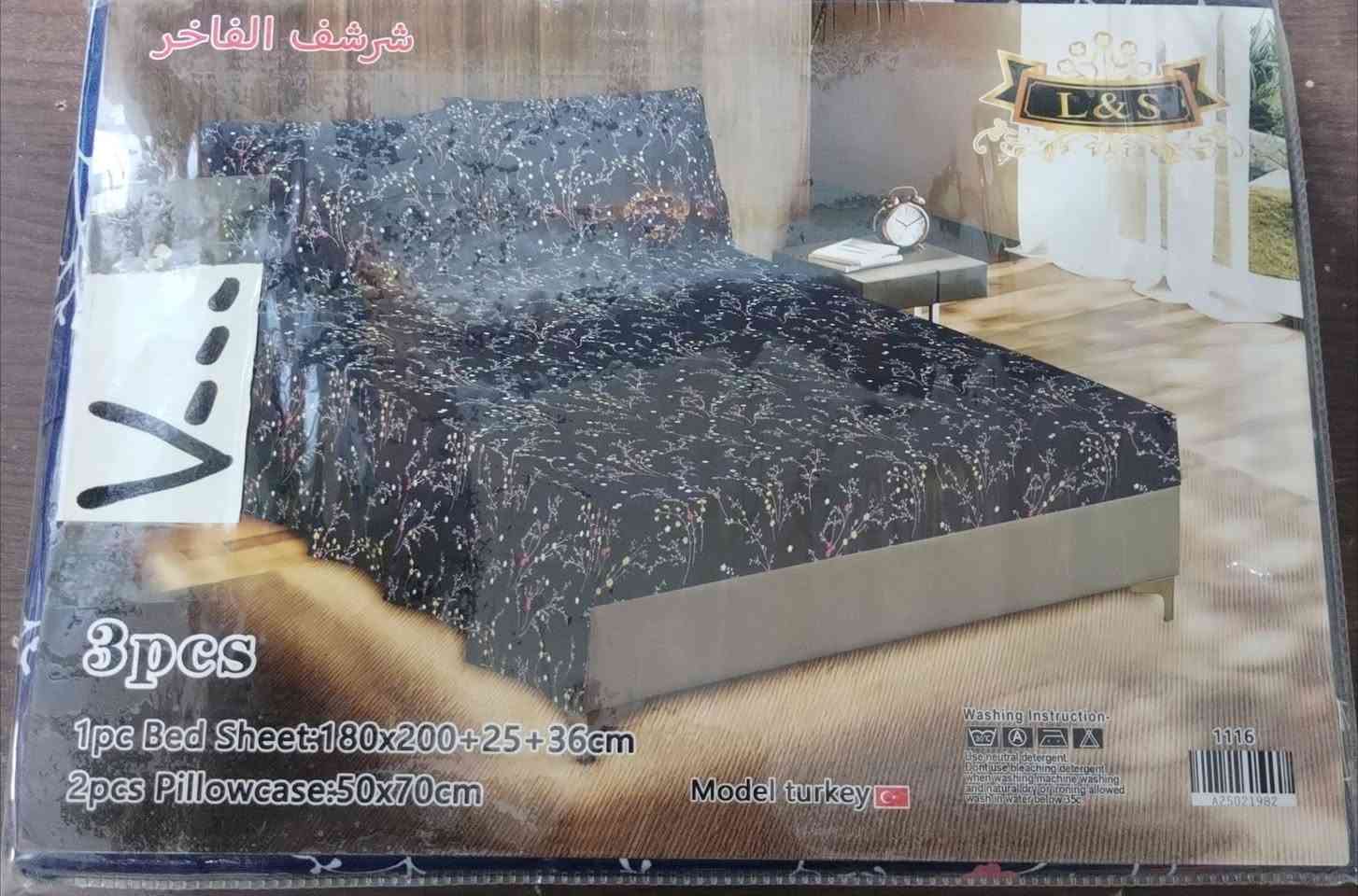 اللهم صلي على محمد وآل محمد
تم وصول بضاعة جديده
فرشة نفرين قماش همايون  الفاخر
السعر //7000
العنوان طويريج حي الضباط داخل شارع جامع المرتضى
توجد لدينا خدمة توصيل لجميع محافظات العراق
تلفون ***********
