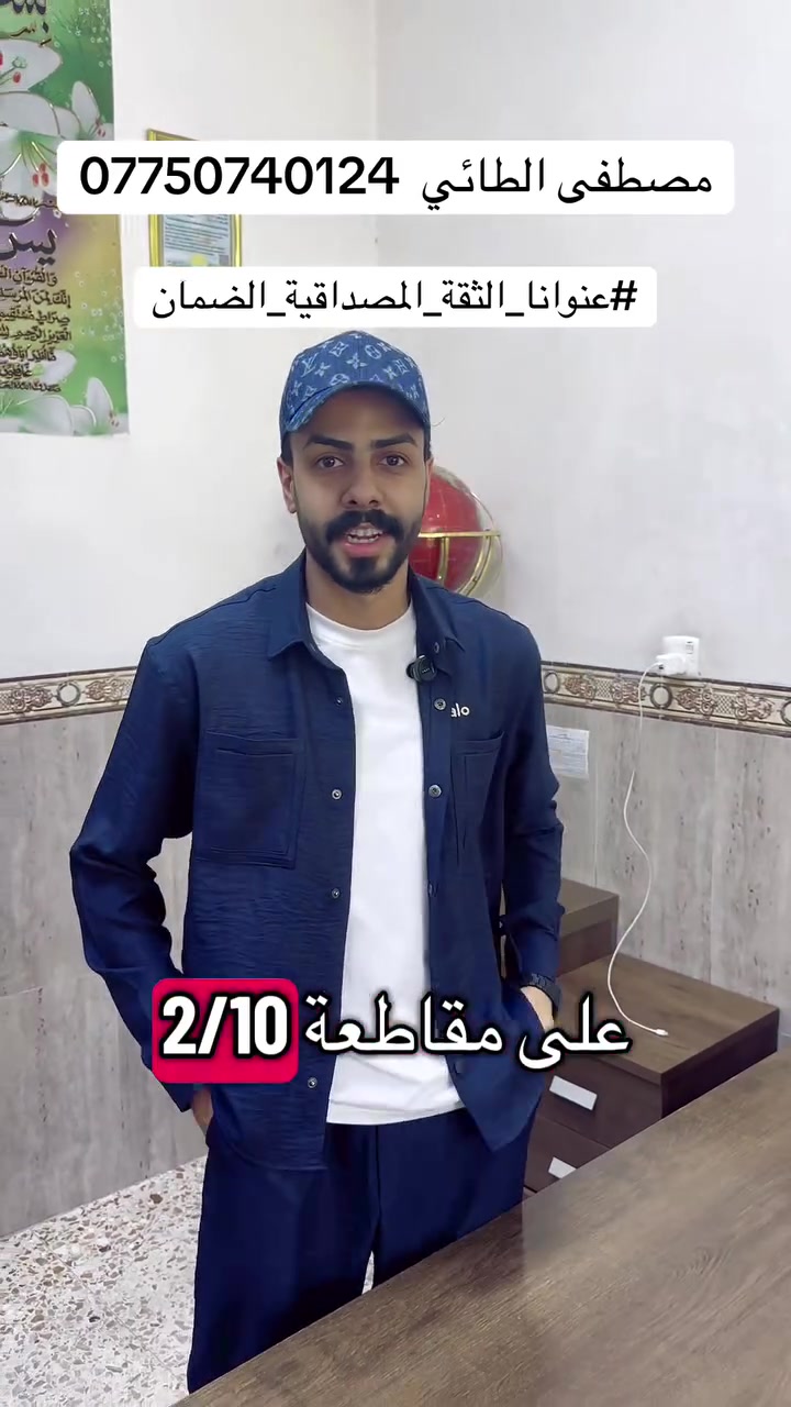 فرصتك الذهبية لشراء قطعة ارض طابو ملك صرف سكني في بغداد 
📍مقاطعة ( 10 / 2 ) سعر 100 متر 30 مليون وصعوداً _ موقع الاراضي خلف كفائات السيدية

📍مقاطعة ( 10 / 3 ) سعر 100 متر  26 مليون وصعوداً _ موقع الاراضي خلف حي التراث

للاستفسار والتواصل / مصطفى الطائي 
*********** 
#ألعقاري_مصطفى_الطائي #استثمار_عقاري #عقارات #مصطفى_الطائي_خيارك_الآمثل_للسكن_والاستثمار_العقاري 
#عنوانا_الثقه_المصداقية_الضمان
