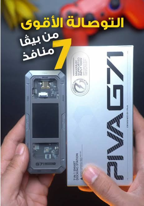 السلام عليكم شباب ريد مجك استرا الغني عن التعريف ذاكره 265 اللون اسود النضافه 100% كلش نضيف مده الاستخدام 3اشهر للبيع معه سماعه هايبر اكس كلاود 2 ومبرد ريد مجك وتوصاله بيفا سيت اب متكامل للالعاب الشراي يتصل هذا رقمي ***********
