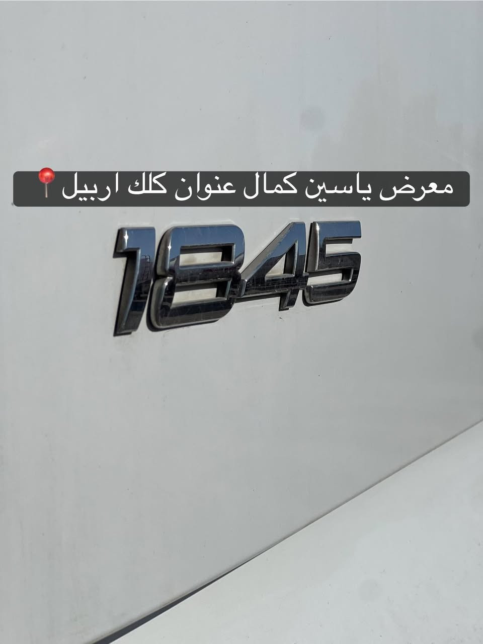 #معرض_ياسين_كمال
اكتروز وحش
موديل2017
حجم1845
فول فول مواصفات 
تانكي حازم حداد 2025
طخم تايرات
سعره✅🔥🔥🔥🔥
استفسار☎️📍
واتساب ***********
واتساب ***********
واتساب ***********
