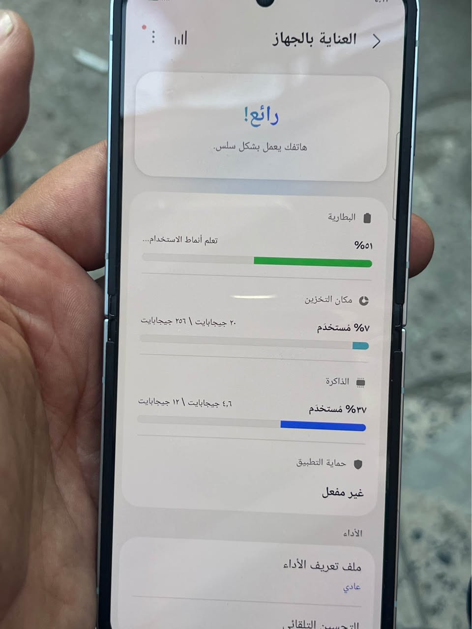 سامسونك Z Flip 6 ذاكره 256 عشوائيه 12 كامل ملحقات الجهاز نظيف جدا لون سمائي مكاني بغداد العطيفيه *********** بغداد, العراق
