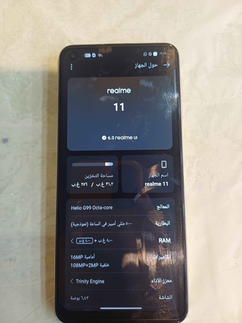 السلام عليكم جهاز ريلمي ١١ ذاكرته ٢٥٦ معالجه طل قوي كامرته تشك شك الجهاز مبدل شاشه اصليه شرط تفصيخ مكاني صليخ سعره ١١٠ وبي مجال *********** بغداد, العراق

