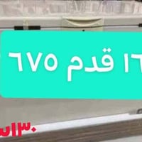 الان الان الان وصلت مجمده يوكور تركي الأصلي حجم ١٣و١٦و ١٨ مجمده كولدن ...