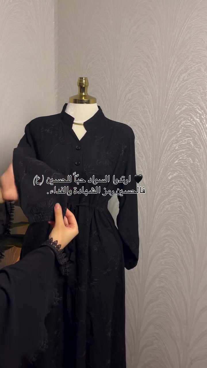 جديد من كولكشن رزان للشهر محرم🏴

🖤 فستان أسود أنيق بقصة كلوش واسعة من الأسفل

تطريز فاخر يزين كامل القطعة ويمنحها لمسة راقية ✨
بخامة كشمير إيطالي ناعمة ومريحة

📏 القياسات: مناسب لأوزان 50 - 95 كغم

🔥 السعر: 14,000 دينار فقط

🚚 متوفر للحجز والتوصيل لجميع المحافظات5️⃣

📩 للحجز مراسلة الصفحة أو واتساب:
📞 ***********

#explore #اكسبلور #العراق #اسود #دشداشة
