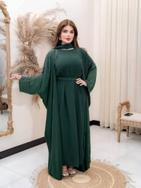 ستراس حراري • حرير أماراتي • ٤ قطع