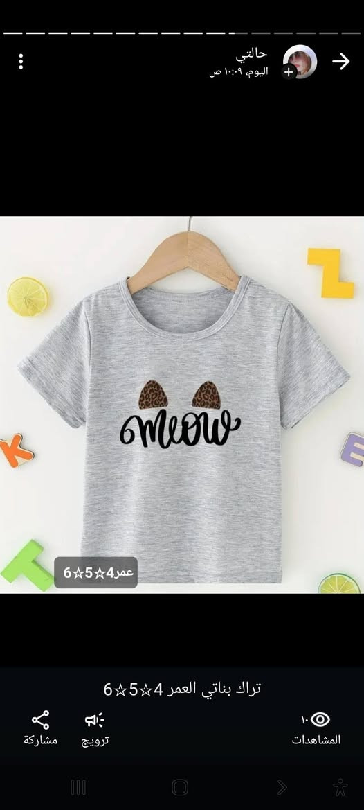 تراكات ولادي بناتي السعر 5
متوفرة العمار من شهر إلى ١٠ سنوات


**إذا كنت صاحب هذا الإعلان وتريد حذفه لأي سبب، رجاءا أرسل رسالة إلى الدعم الفني**