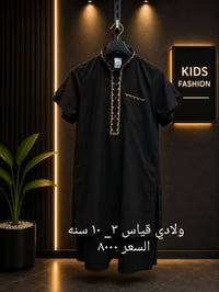 كلبيه • ولادي • ٣-١٠ سنه