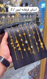 صياغة أدم غيث نمبر 1 سوينالك عرض   الأجور  3 فقط   للحجز 07712299277  ...