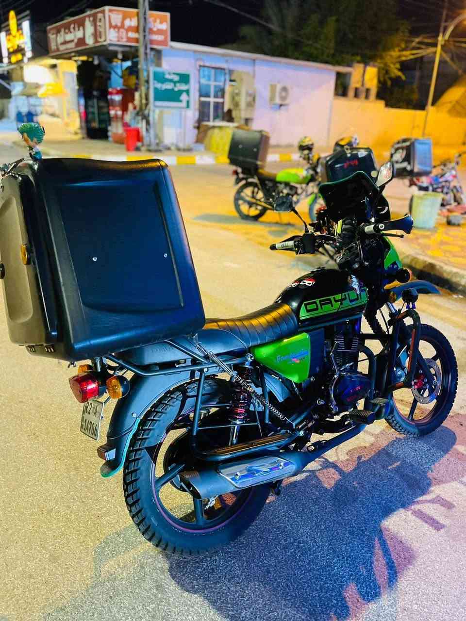 رقمي *********** الفلوجة, الأنبار
