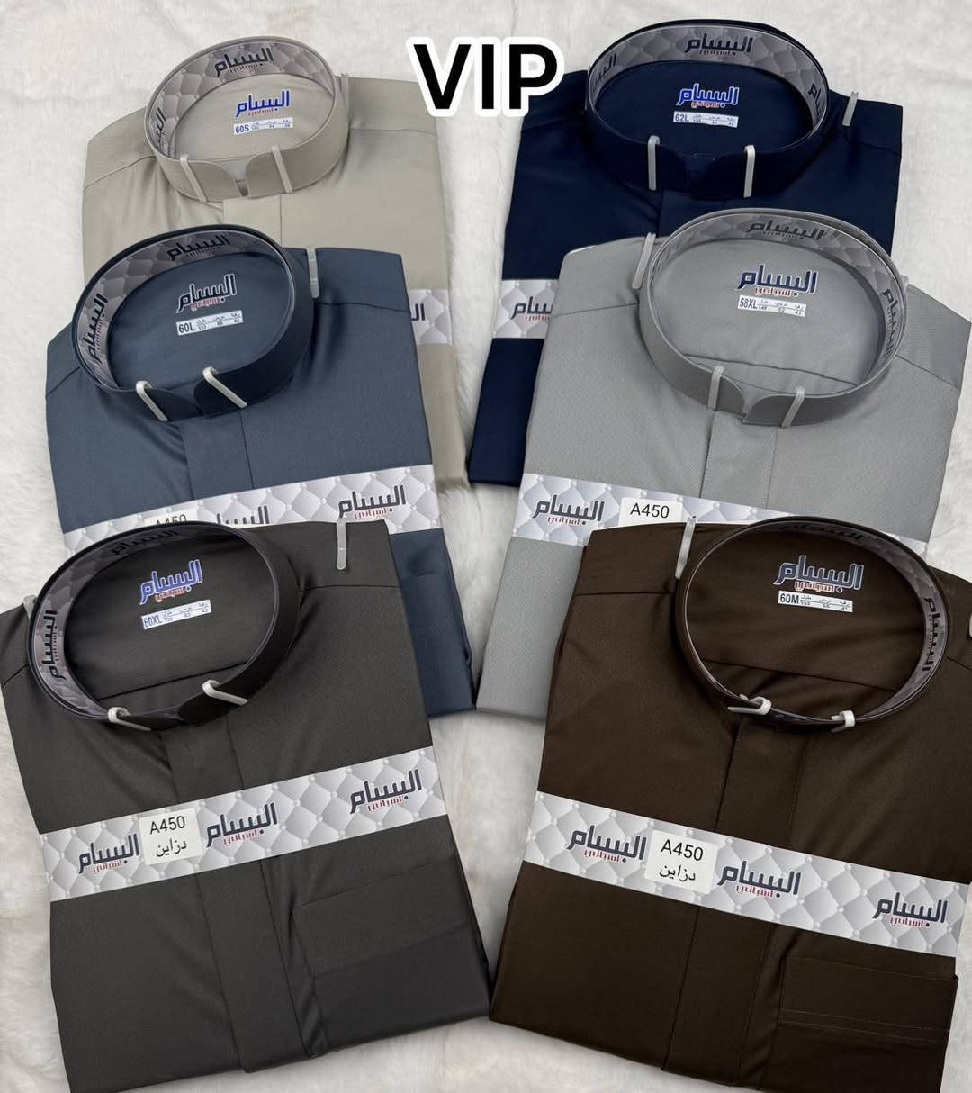 وصل مسواك جديد 
جميع الموديلات
ومختلف الأشكال
ومتوفر بعدة قياسات
جودة ممتازة وسعر مناسب.
56S 56M 58S 58M 58L 58XL 60S 60M 60L 60XL 62L 62XL
السوق الجديد مدخل الدوره محل ١٧ أزياء هندام 
***********
