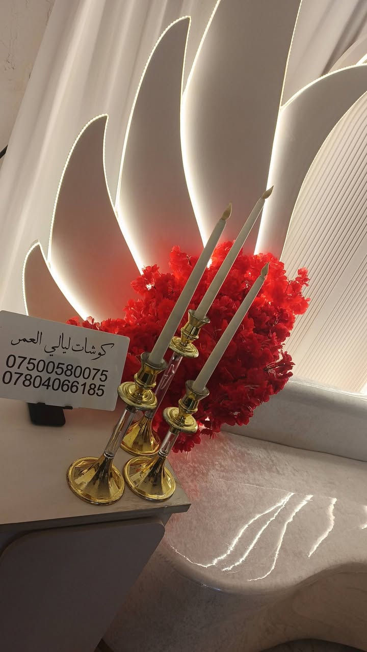 اروع تصاميم  عله ذوق زبائن 
 وانسب سعار  مع شد ونقل
  مكان حي بدر
     للاستفسار عله صفحه أو اتصال عليه هذا رقم
‏‪***********‬‏
