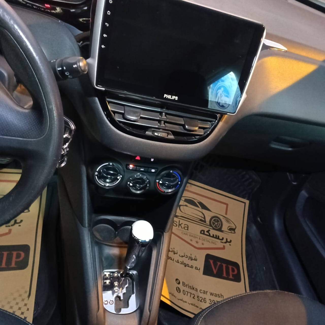 بيجو حجم ٢٠٨ موديل ٢٠١٦ فرنسي سياره جاهزه محرك وكير وحداديه تبريد وتدفئه رقم أربيل سنويه جديده ماشيه ٩٤الف بدون صبغ وحادث ويل كروم سياره اقتصاديه بل بنزين محرك ١٨٠٠ مكانه سليمانيه *********** سعر ٧٥ورقه بيه مجال للطيبين
