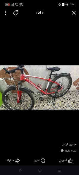 بايسكل نضيف حجم 29  للبيع السعر 150 الف
مكاني بغداد حي اور فلكة صباح الخياط 
***********
