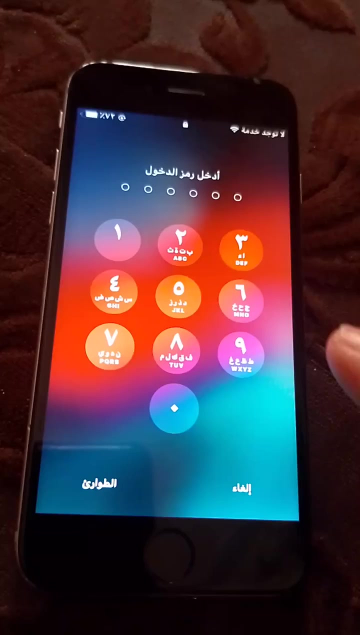 جهاز ايفون 6ذاكره ٦٢ مكفول من كلشي السعر ٥٠ الف


**إذا كنت صاحب هذا الإعلان وتريد حذفه لأي سبب، رجاءا أرسل رسالة إلى الدعم الفني**