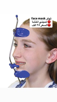 عله اول