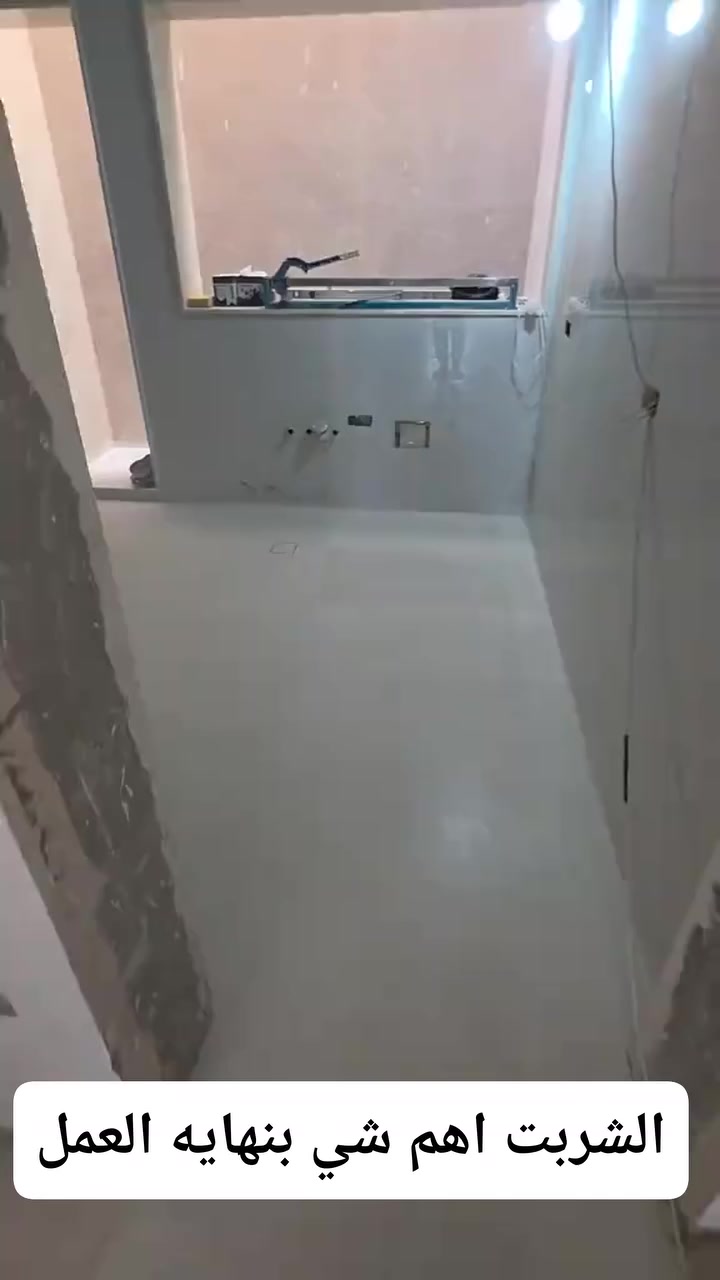 الشربته صح العامل يشتغلها بس مو اي واحد 
*********** اعمالنا بغداد
