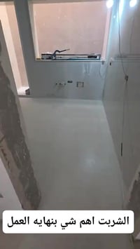 الشربته صح العامل يشتغلها بس مو اي واحد  07727700060 اعمالنا بغداد