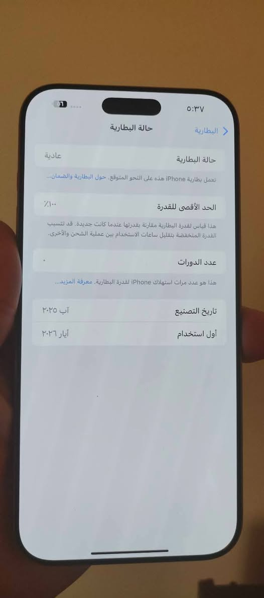 Iphone 16 Pro Max -256g
نموذج N
عدد مرات شحن صفر
السعر :1.500.000 الف
متوفر توصيل


**إذا كنت صاحب هذا الإعلان وتريد حذفه لأي سبب، رجاءا أرسل رسالة إلى الدعم الفني**