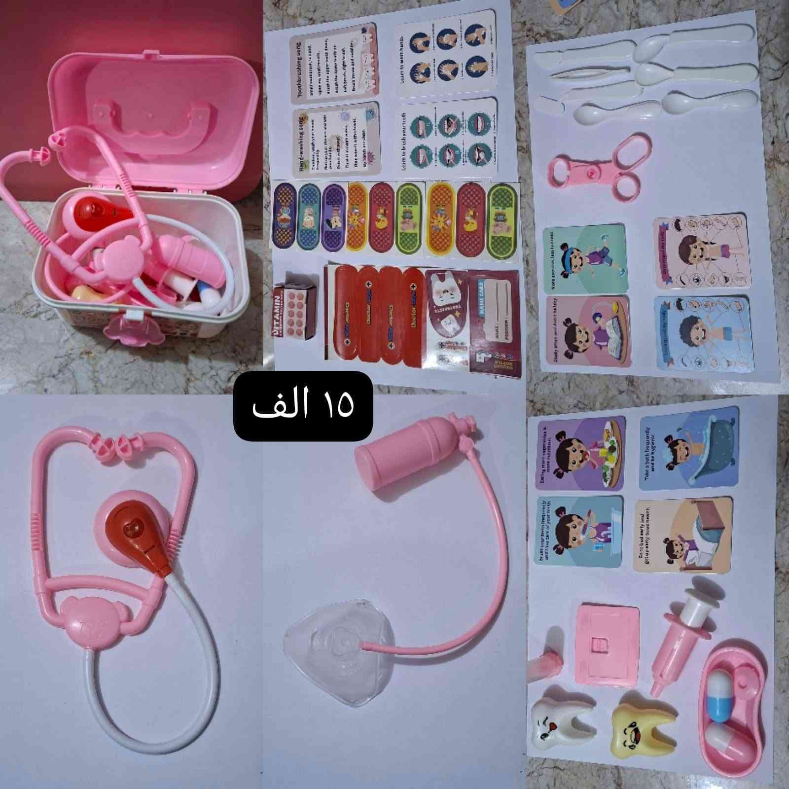 عدة طبيب بناتيه أصلية جديده موضوح كلشي بالفيديو🩷 
@إشارة


**إذا كنت صاحب هذا الإعلان وتريد حذفه لأي سبب، رجاءا أرسل رسالة إلى الدعم الفني**