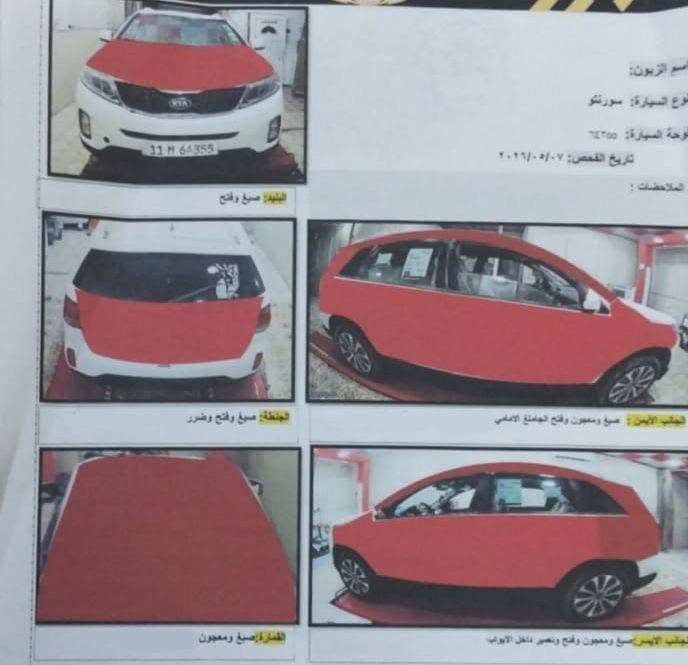 السلام عليكم سورنتو موديل 2014 وارد خليجي 7راكب رقم بغداد دولي بأسمي سنوية للـ2029 محركV6 محرك وكير مكفولات تبريد تدفئه شغال تبريد قطعتين تخم تاير جديد حدادية امامي وخلفي جديد شاشة كامره تحكم ستيرن حساسات خلفيه اشاير بالمري داخل عسلي كشنات جلد سيارة جاهزه واحلى من الصور علماً السيارة بيها جفيه على صفحة السايق السعر 107 بيع فقط للأستفسار اكثر (***********)عنواني واسط
