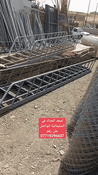 حداد عربي • متنقل السليمانية • محل سرجنار