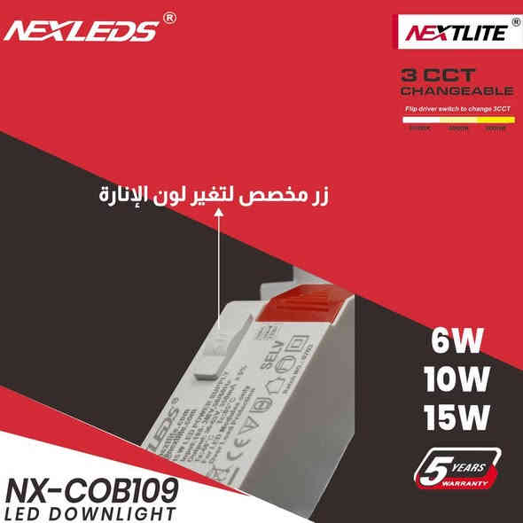 خيارك الأول لإنارة أنيقة واحترافية بتصميم عميق 
مانع توهج يمنحك إضاءة مريحة للعين
مُتغير اللون حسب الرغبة عن طريق زّر خاص في نفس المُنتج
أبيض 6500K - أوفوايت 4000K - شمسي 3000K
جودة ألوان عالية +90 CRI بكفاءة إضاءة ممتازة 100lm/W
عمر تشغيلي طويل يصل إلى 50,000 ساعة
زاوية شعاع مثالية 24° لتوزيع راقي ومنتظم
الضمان 5 سنوات
***********
***********
الادارة
***********
