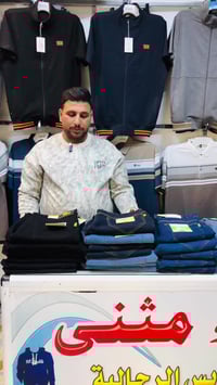 بنطلون تركي • ملابس رجالي • بهرز سبعة نيسان