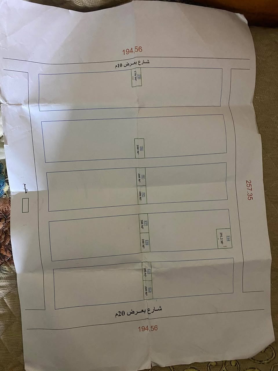 للبيع مستعجل بوب الشام قرب القوس دونم زراعي للبيع 70 مليون وبيه مجال  *********** هاذه رقمي
