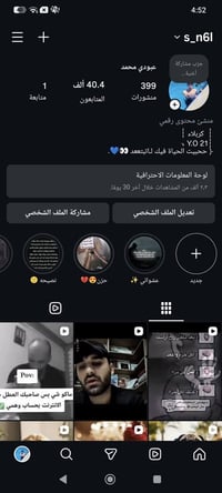 انستا ٤٠ك • حساب حقيقي • كربلاء الحر
