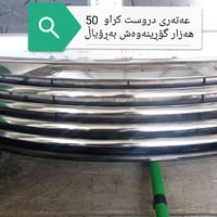 قطع غيار سيارات • اجزاء سيارات • مستلزمات سيارات • اكسسوارات سيارات • ...