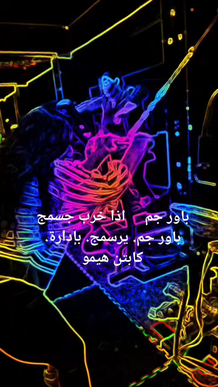 #كسبلور_لايك_كومنت_فولو_ي_عسل 
# باور جم نسائي 🚴🏻‍♀️🥇

كونـي قويـة💪🏻🦋 
ويتضمن الجم 
🥊رشاقة 🤸‍♂️
🥊بناء اجسام 🏋️‍♀️
وشد الجسم 🧍‍♀️
🥊🥊وهناك تتضمن كافه المسؤليه
اولا لا يوجد كامرات📸
ثانيا لا يدخل الموبايل. 📱داخل الجم

كادر تدريب
نسائي ونتشرف. بيكم

📍العنوان : شارع سيد نور 
مقابيل ازياء شهيد

🏋🏻‍♀️نتشرف بيكم 🏋🏻‍♀️
باور جم للرشاقه وبناء الاجسام🏋🏻‍♀️

للاستفسار 📞واتساب*********** :
