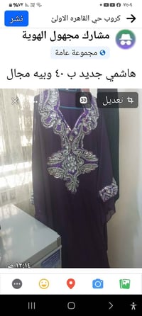 هاشمي • فري سايز • مجال معقول