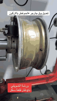 تعديل ويل • ورشة الشويلي • قلعة سكر